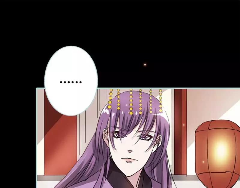 第20话 大王，我们来世再见(1/2)-第20话