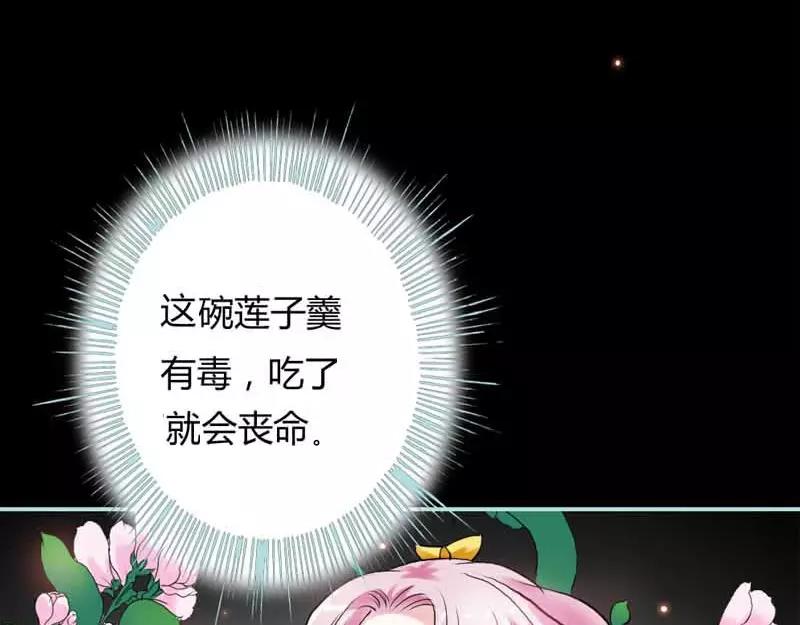 第20话 大王，我们来世再见(1/2)-第20话