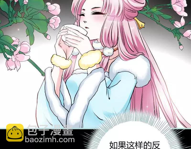 第20话 大王，我们来世再见(1/2)-第20话