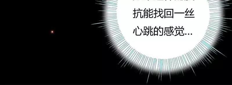 第20话 大王，我们来世再见(1/2)-第20话