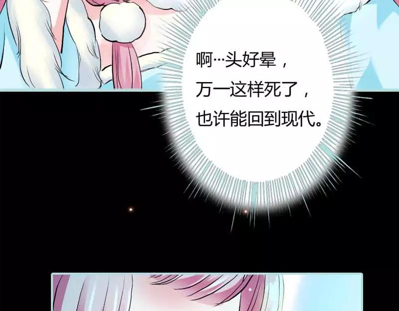 第20话 大王，我们来世再见(1/2)-第20话