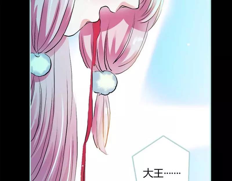 第20话 大王，我们来世再见(1/2)-第20话