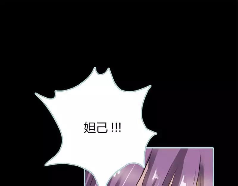 第20话 大王，我们来世再见(1/2)-第20话