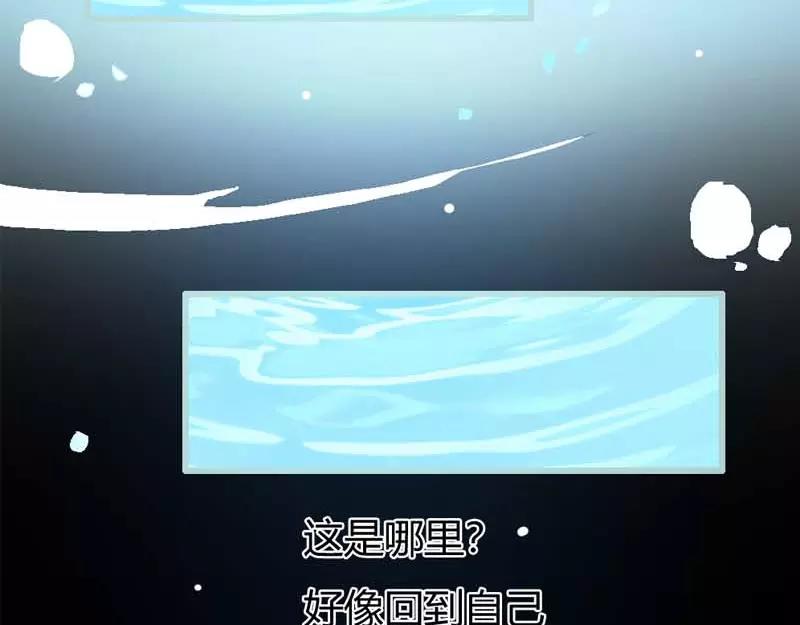 第20话 大王，我们来世再见(1/2)-第20话