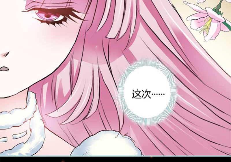 第20话 大王，我们来世再见(1/2)-第20话