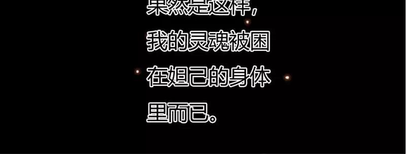 第20话 大王，我们来世再见(1/2)-第20话