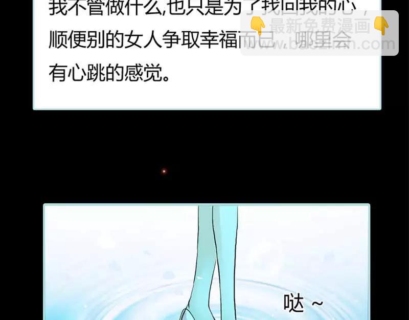 第20话 大王，我们来世再见(1/2)-第20话