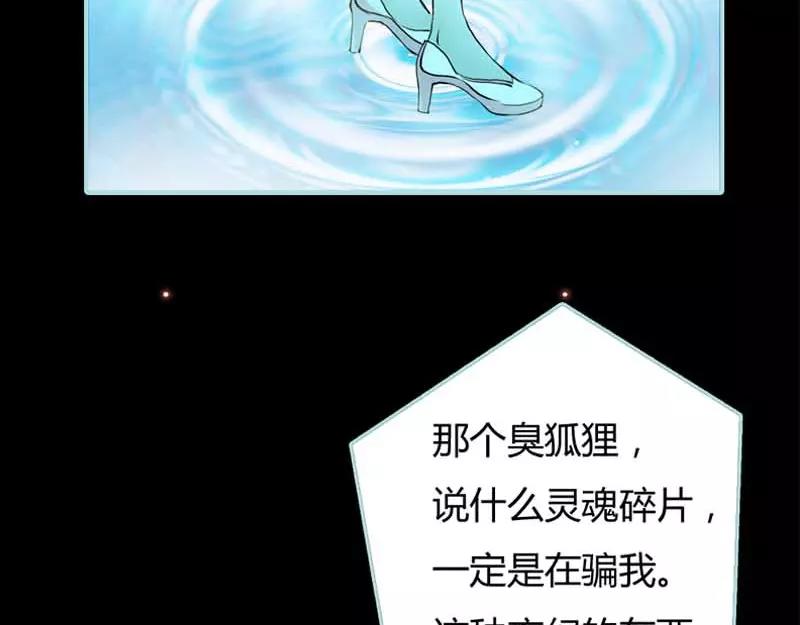 第20话 大王，我们来世再见(1/2)-第20话