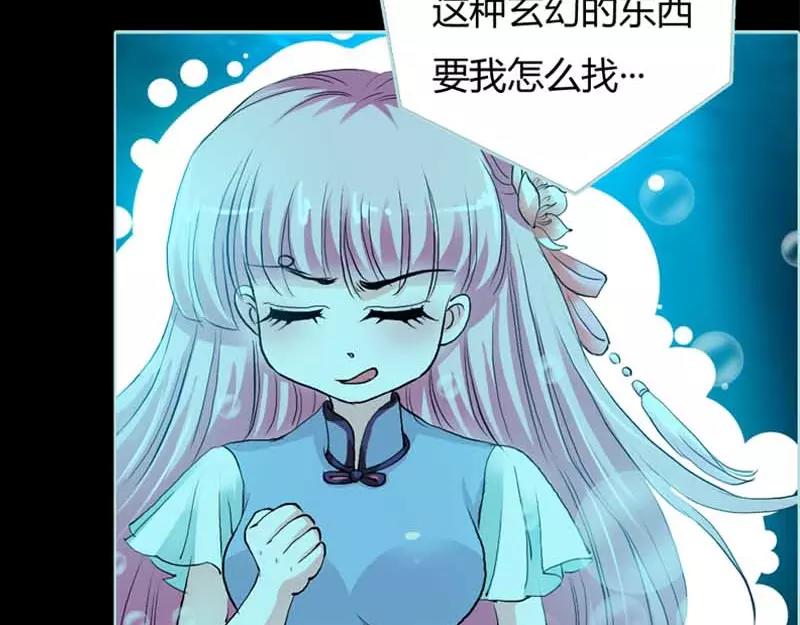 第20话 大王，我们来世再见(1/2)-第20话