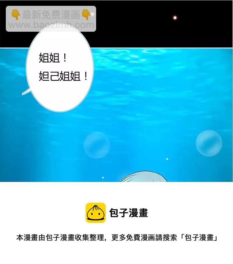 第20话 大王，我们来世再见(1/2)-第20话