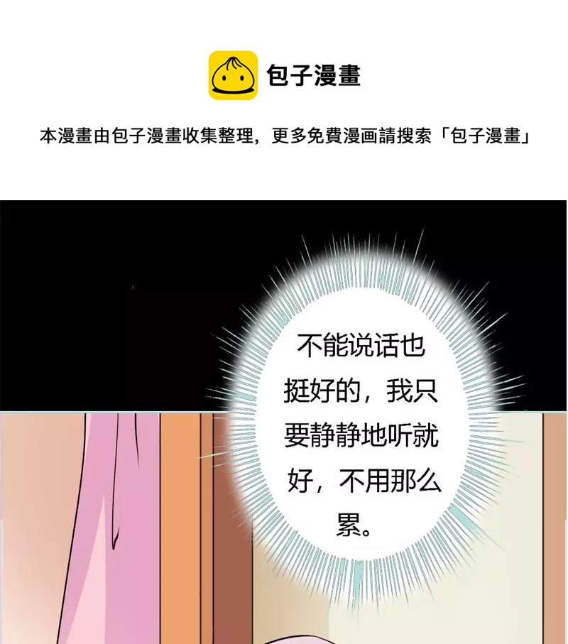 第22话 这一趟也不亏嘛(1/2)-第22话