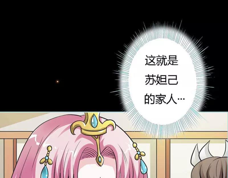 第22话 这一趟也不亏嘛(1/2)-第22话