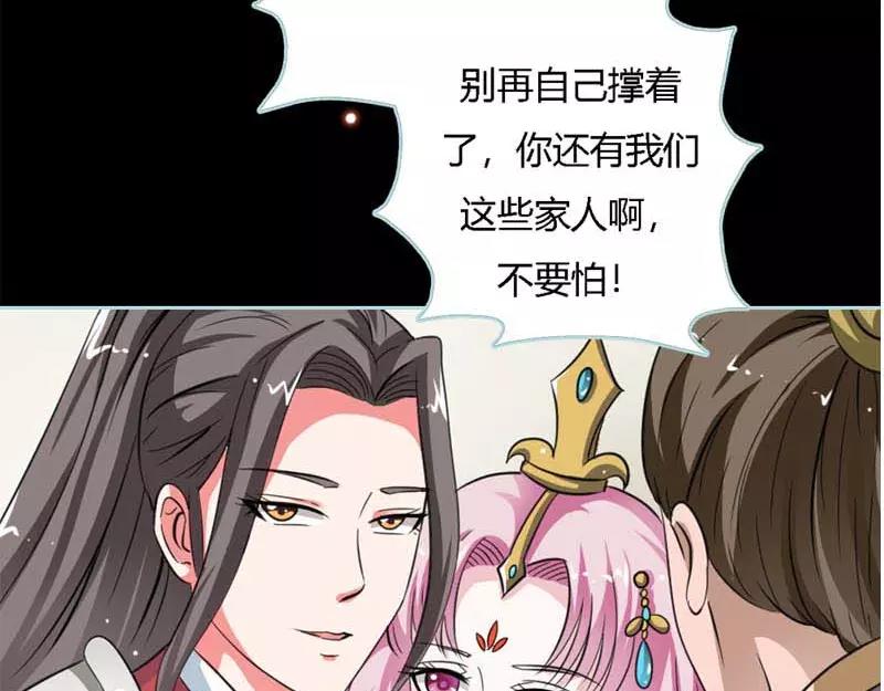 第22话 这一趟也不亏嘛(1/2)-第22话