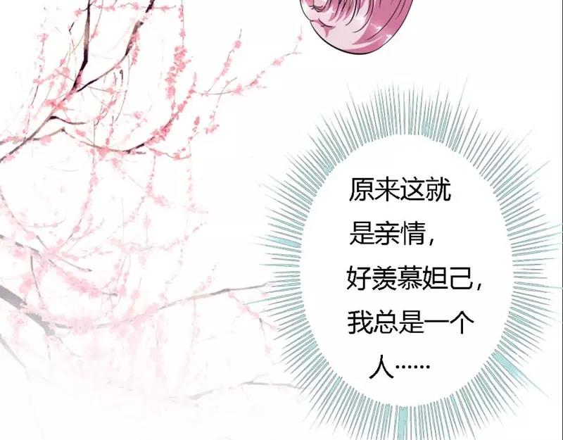 第22话 这一趟也不亏嘛(1/2)-第22话