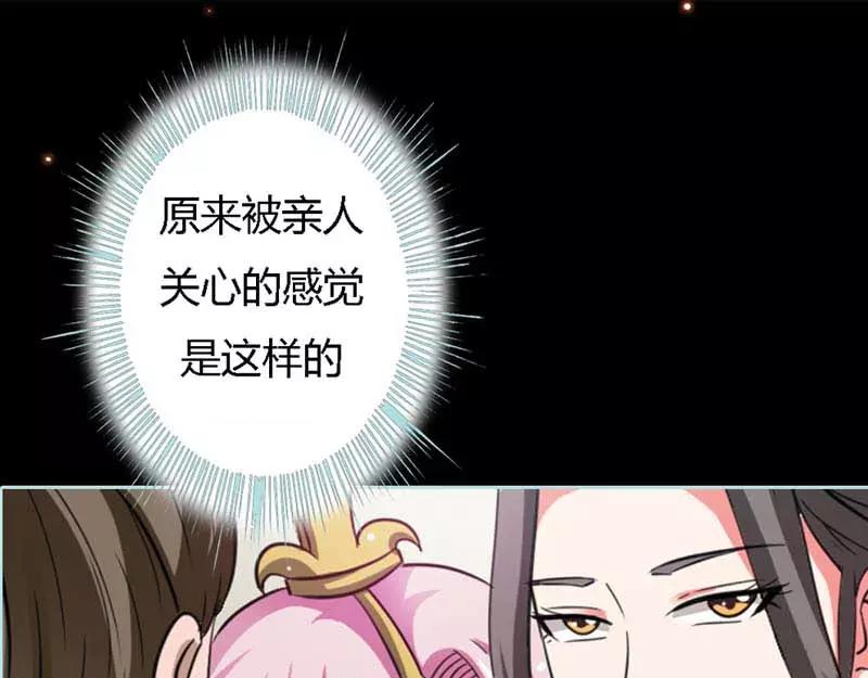 第22话 这一趟也不亏嘛(1/2)-第22话