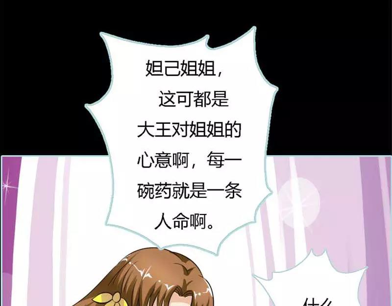 第22话 这一趟也不亏嘛(1/2)-第22话