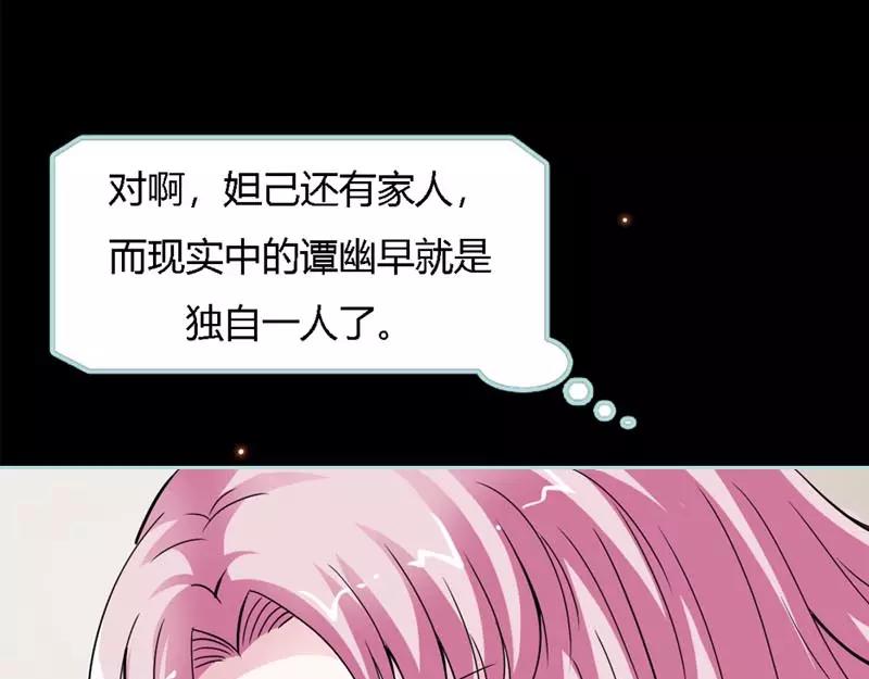 第22话 这一趟也不亏嘛(1/2)-第22话