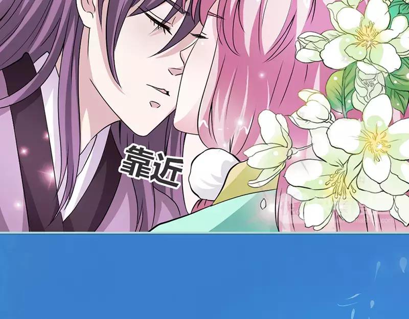 奈何橋上誰怕誰 - 第24話 你斷不可負我(1/2) - 6