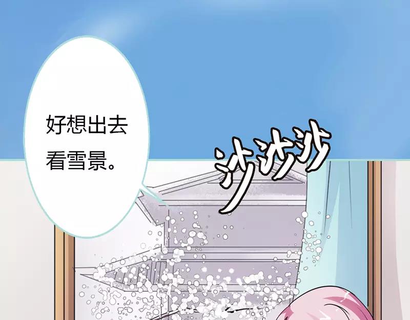 奈何橋上誰怕誰 - 第24話 你斷不可負我(1/2) - 1