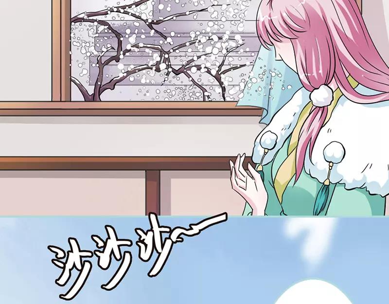 奈何橋上誰怕誰 - 第24話 你斷不可負我(1/2) - 2