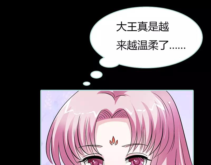 奈何橋上誰怕誰 - 第24話 你斷不可負我(1/2) - 1