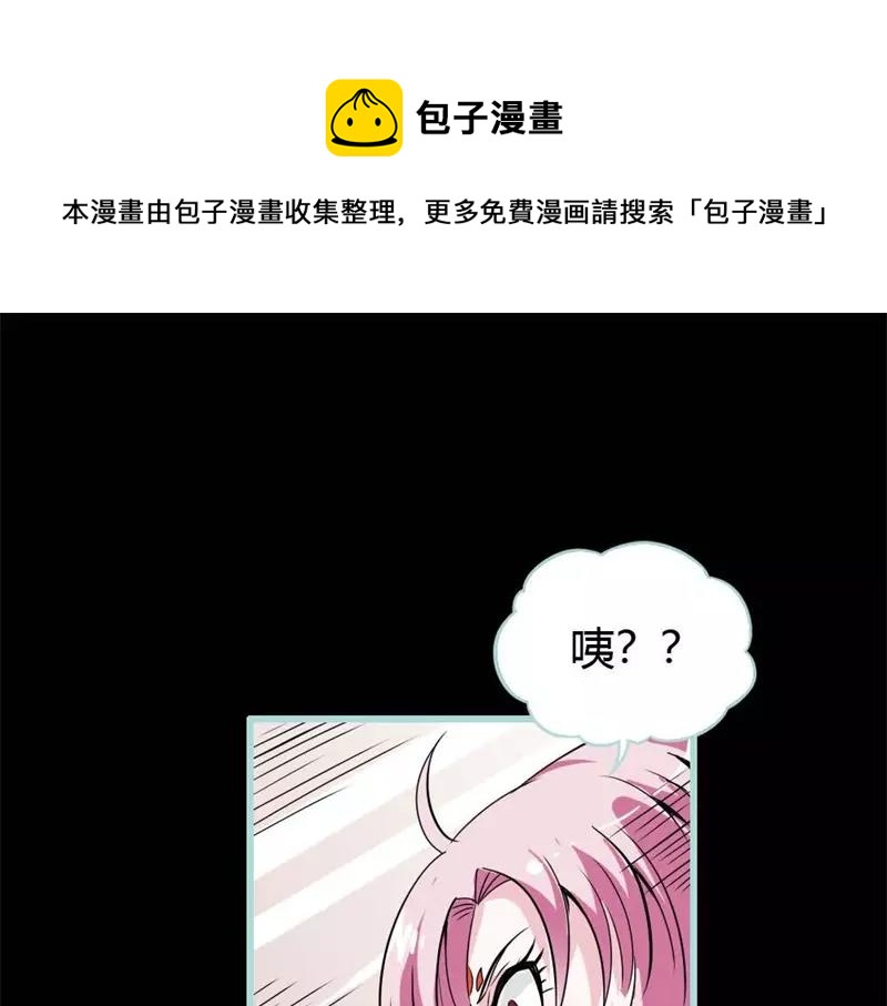 第25话 妲己的心和命都是大王的(1/2)-第26话