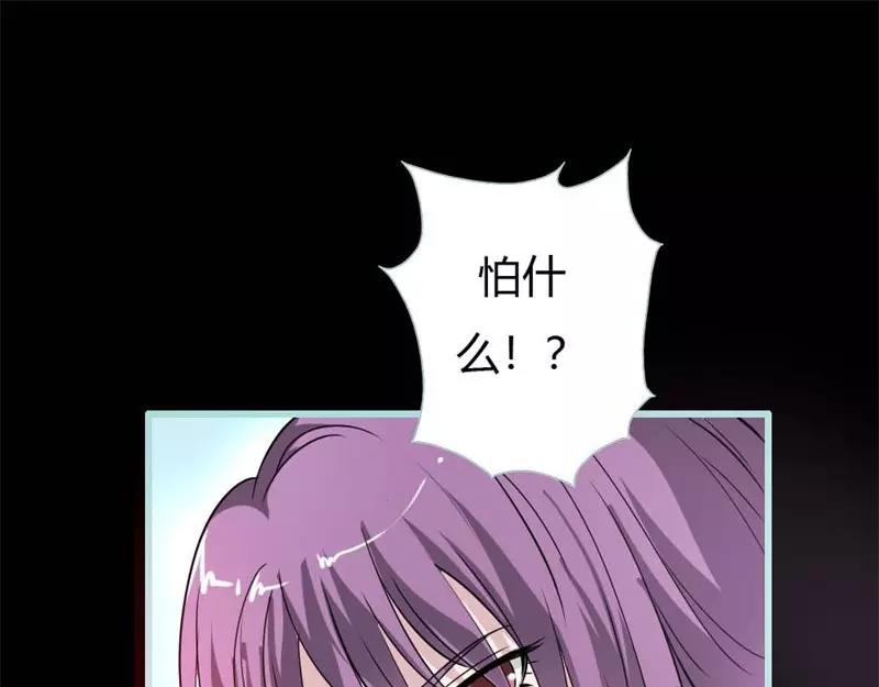 第25话 妲己的心和命都是大王的(1/2)-第26话