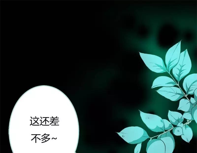 第25话 妲己的心和命都是大王的(1/2)-第26话