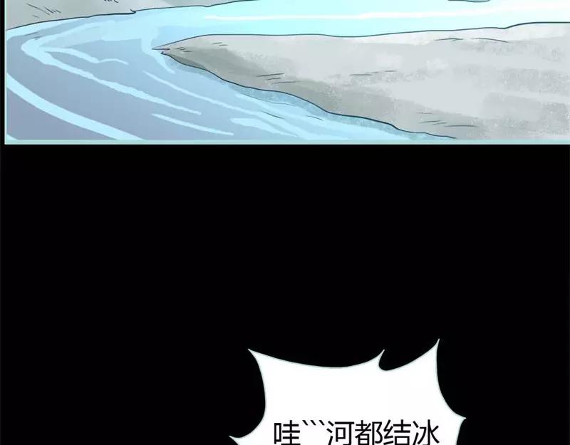 第25话 妲己的心和命都是大王的(1/2)-第26话