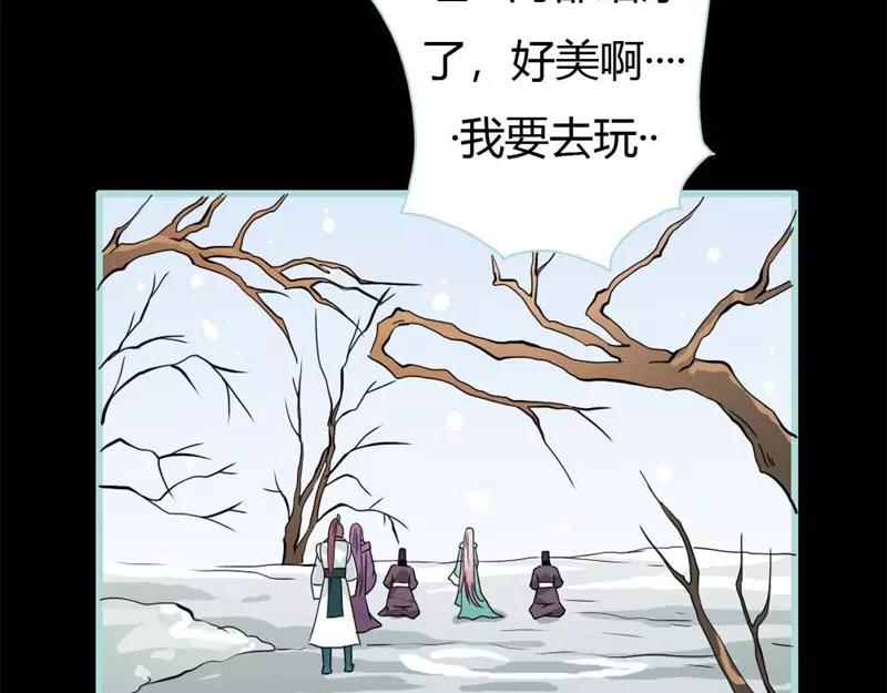 第25话 妲己的心和命都是大王的(1/2)-第26话