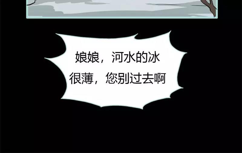 第25话 妲己的心和命都是大王的(1/2)-第26话