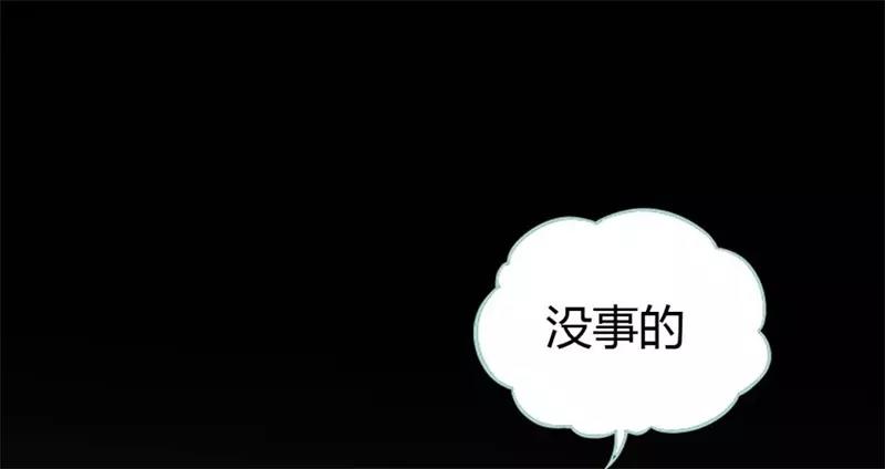 第25话 妲己的心和命都是大王的(1/2)-第26话