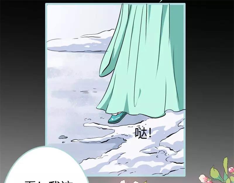 第25话 妲己的心和命都是大王的(1/2)-第26话