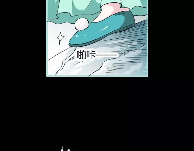 第25话 妲己的心和命都是大王的(1/2)-第26话