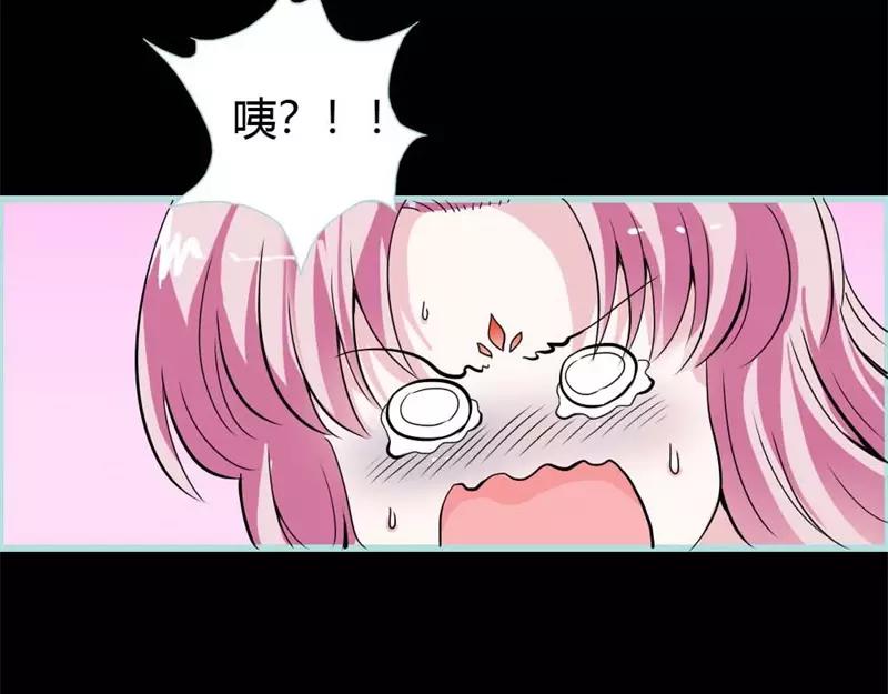 第25话 妲己的心和命都是大王的(1/2)-第26话