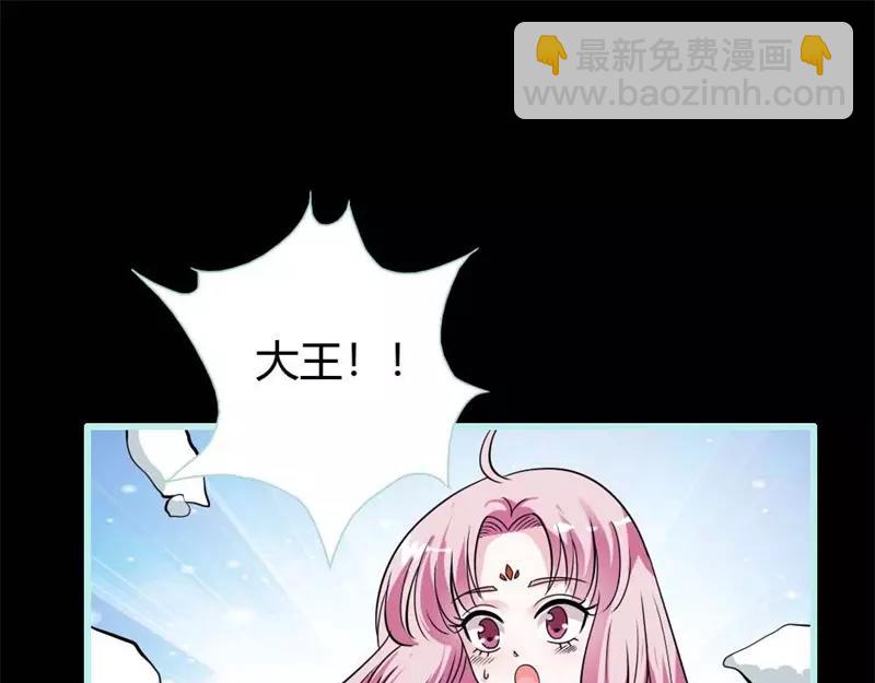 第25话 妲己的心和命都是大王的(1/2)-第26话