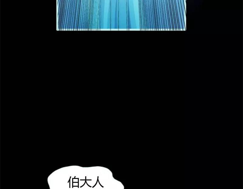 第25话 妲己的心和命都是大王的(1/2)-第26话