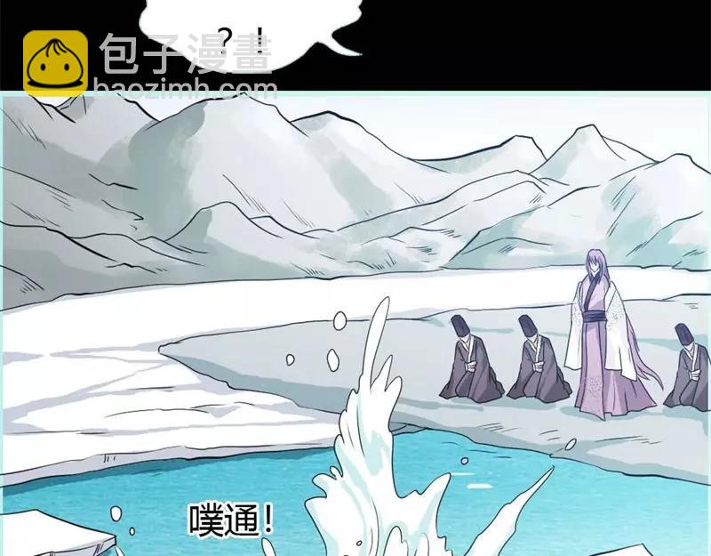 第25话 妲己的心和命都是大王的(1/2)-第26话