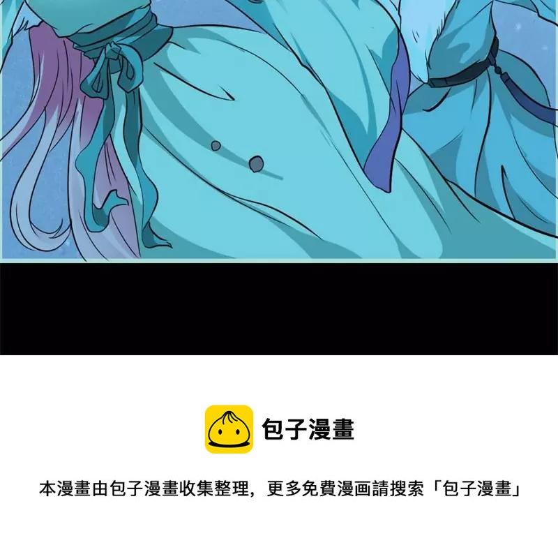 第25话 妲己的心和命都是大王的(1/2)-第26话