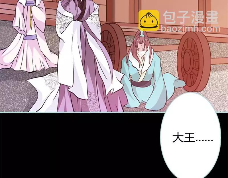 奈何橋上誰怕誰 - 第27話 他死了你會在意嗎(1/2) - 2