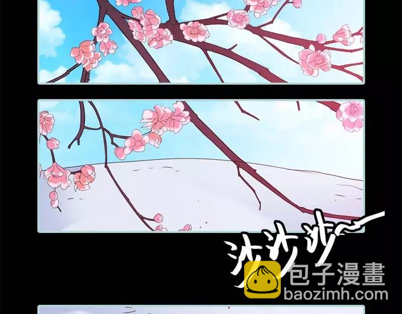 奈何橋上誰怕誰 - 第27話 他死了你會在意嗎(1/2) - 1