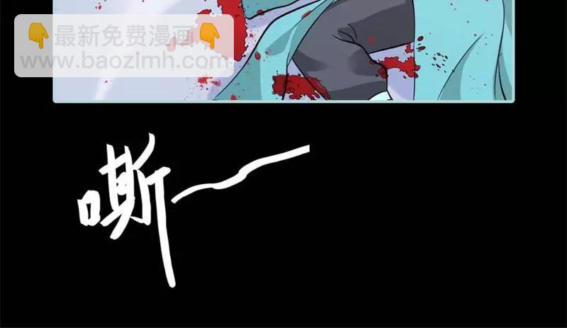 奈何橋上誰怕誰 - 第27話 他死了你會在意嗎(1/2) - 3