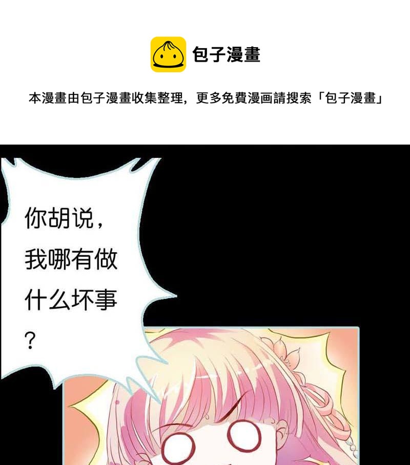 第4话 我们做个交易吧(1/2)-第4话