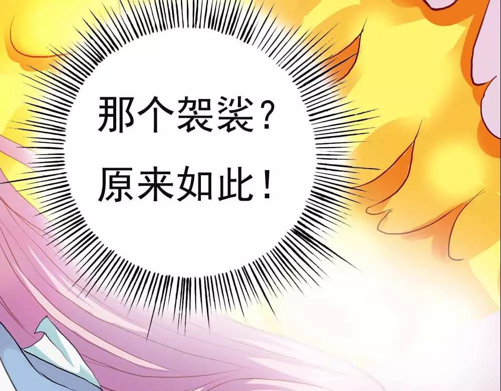 第4话 我们做个交易吧(1/2)-第4话