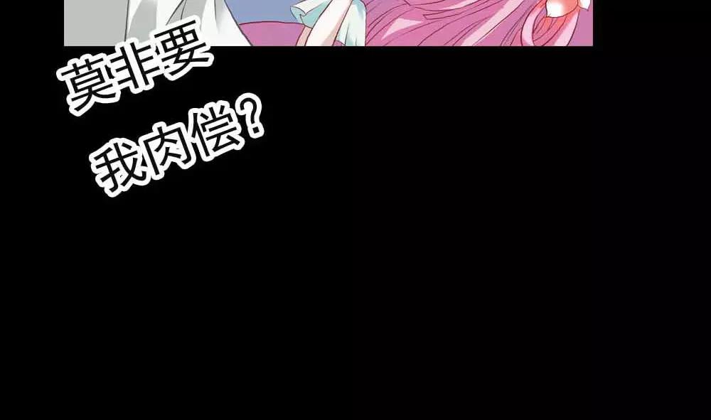 第4话 我们做个交易吧(1/2)-第4话