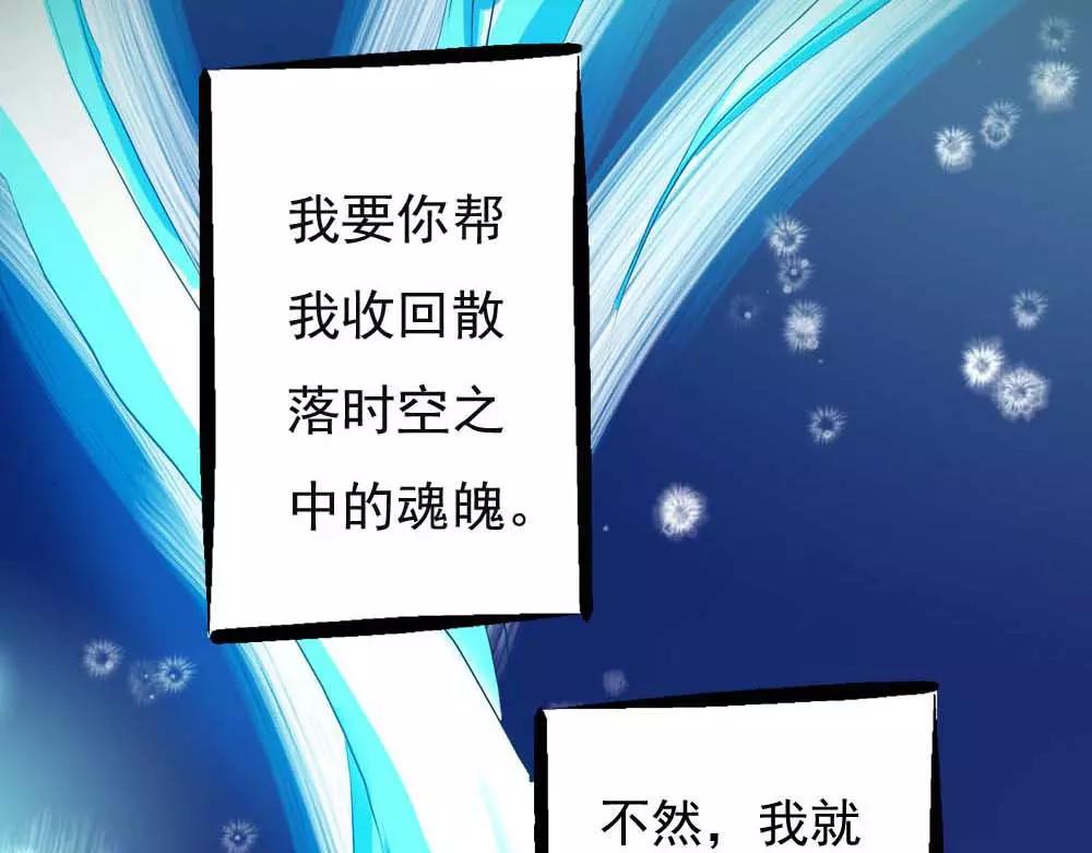 第4话 我们做个交易吧(1/2)-第4话