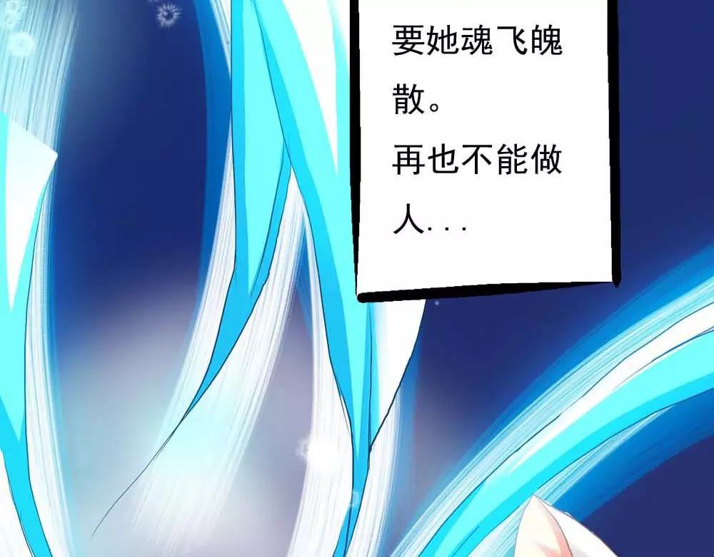 第4话 我们做个交易吧(1/2)-第4话