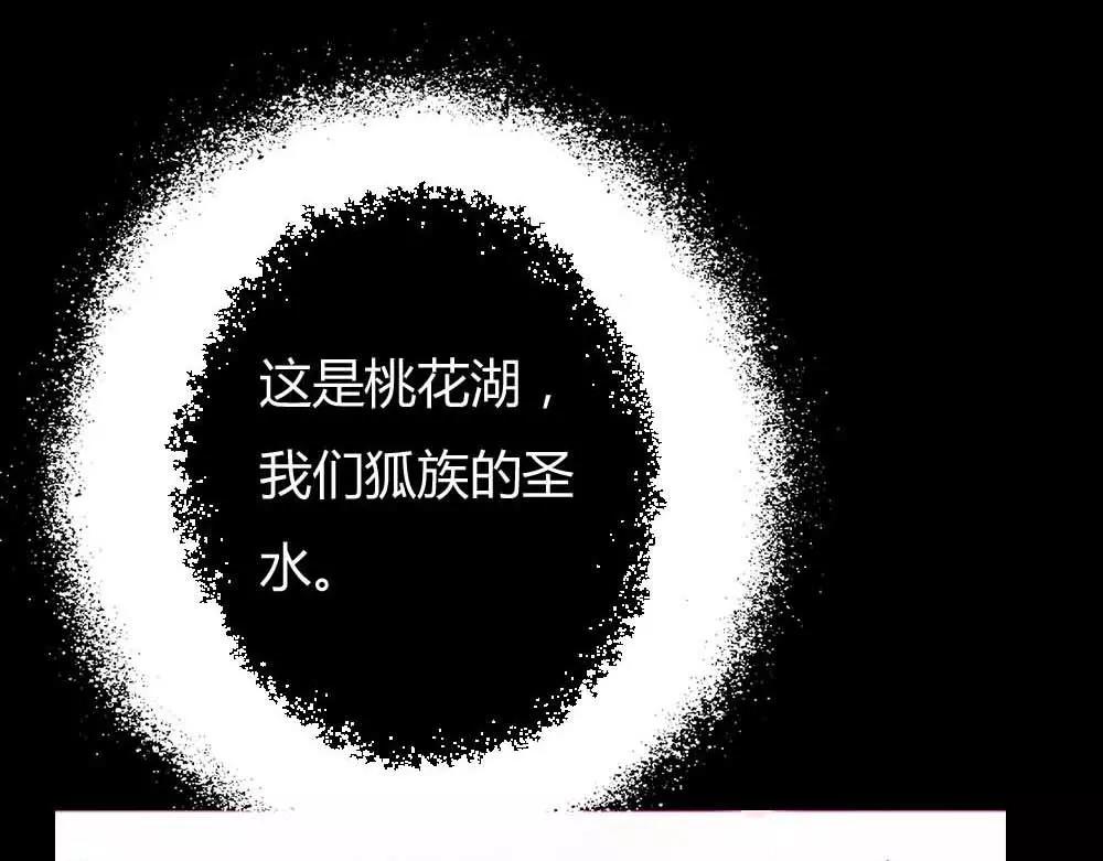 第4话 我们做个交易吧(1/2)-第4话