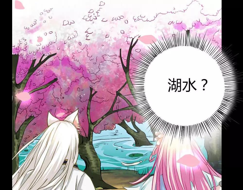 第4话 我们做个交易吧(1/2)-第4话