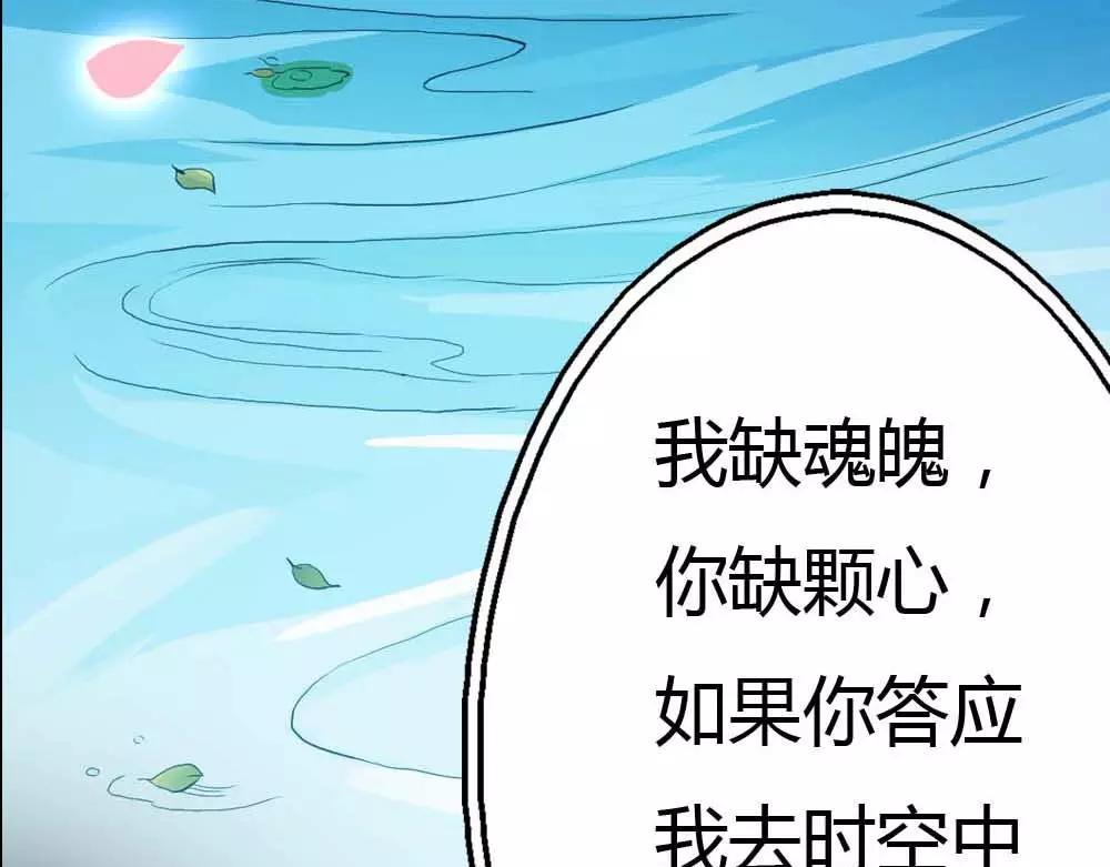 第4话 我们做个交易吧(1/2)-第4话